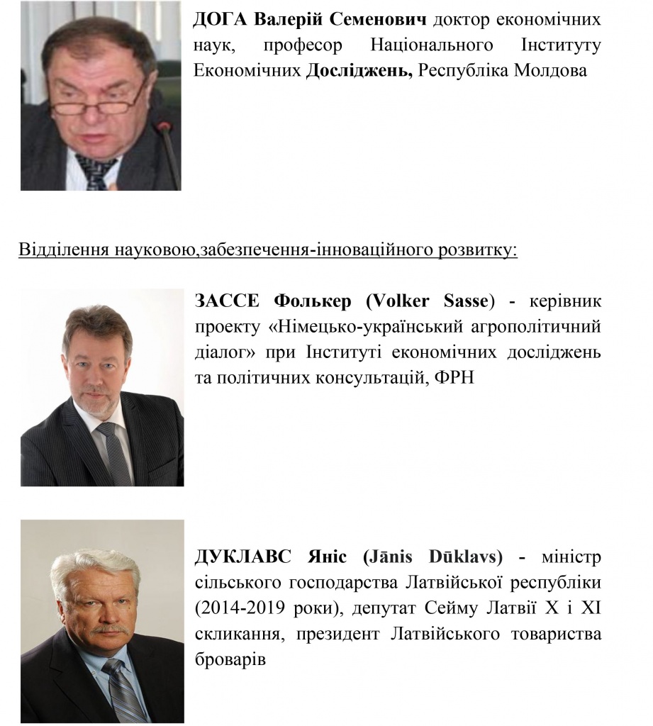 іноземними членами НААН-3.jpg іноземними членами НААН-3.jpg